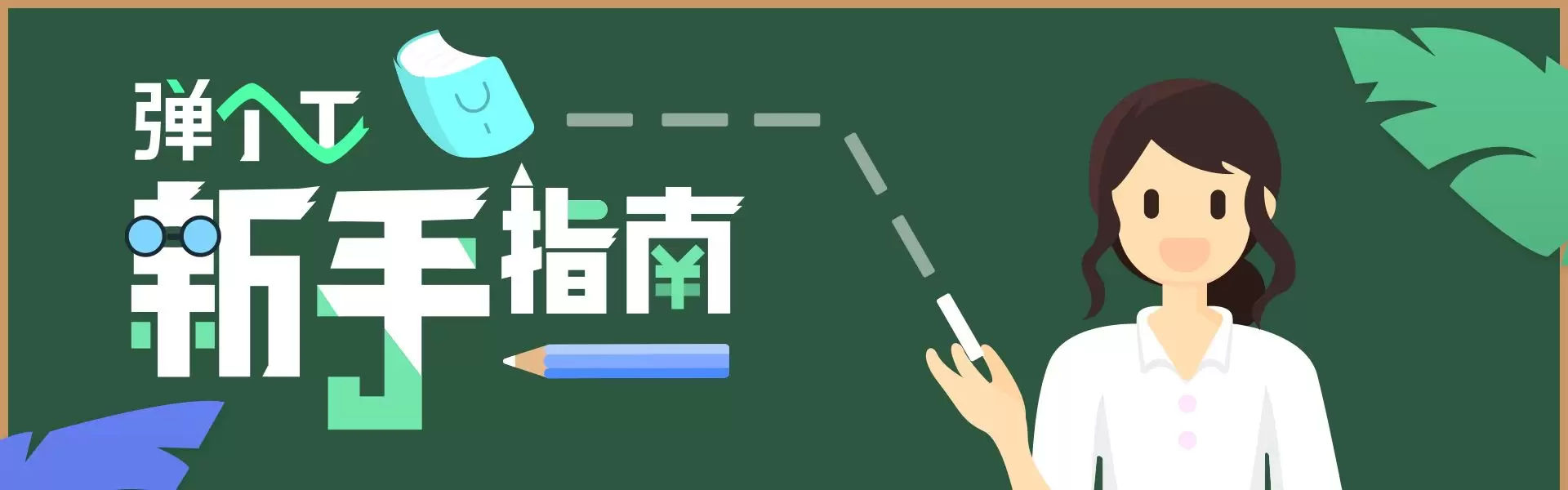 图片酷Q博客酷Q博客