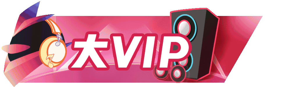 徽章-一个会员酷Q博客酷Q博客